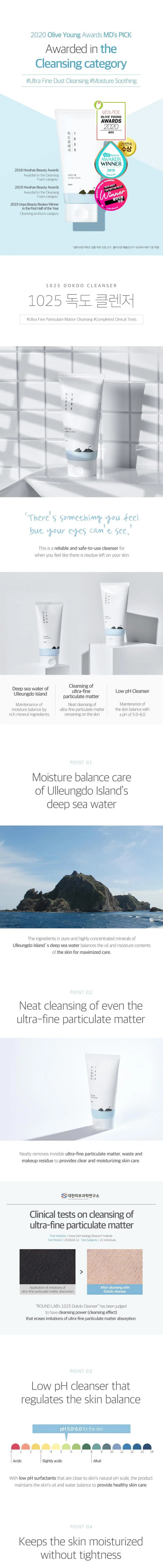 [ROUNDLAB] 1025 Dokdo Cleanser 150ml vtgigy-cx