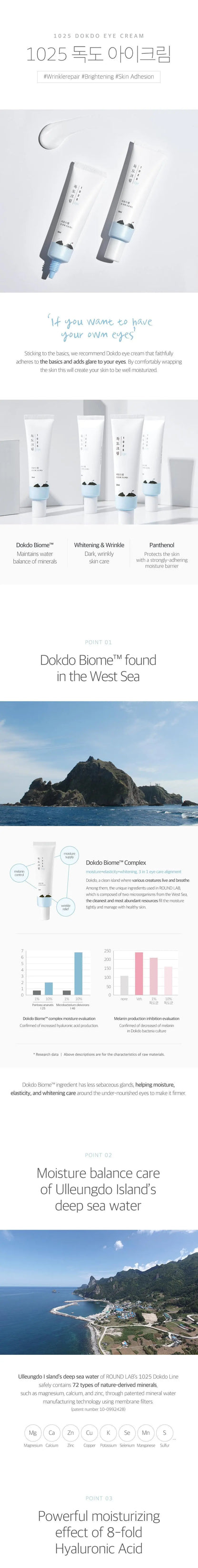 [ROUNDLAB] 1025 Dokdo Eye Cream 30ml vtgigy-cx