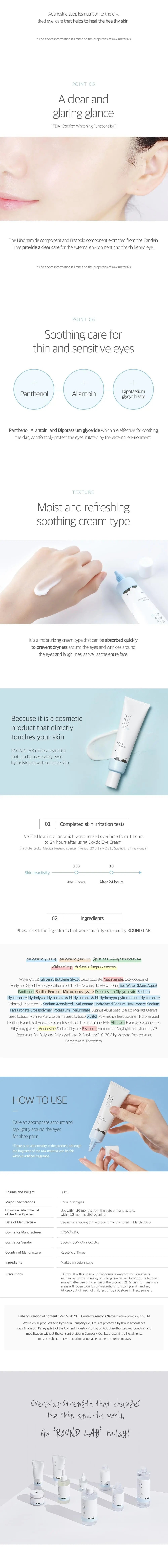 [ROUNDLAB] 1025 Dokdo Eye Cream 30ml vtgigy-cx