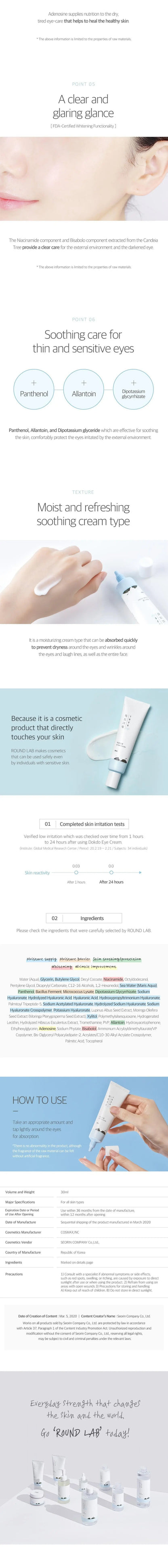 [ROUNDLAB] 1025 Dokdo Eye Cream 30ml vtgigy-cx