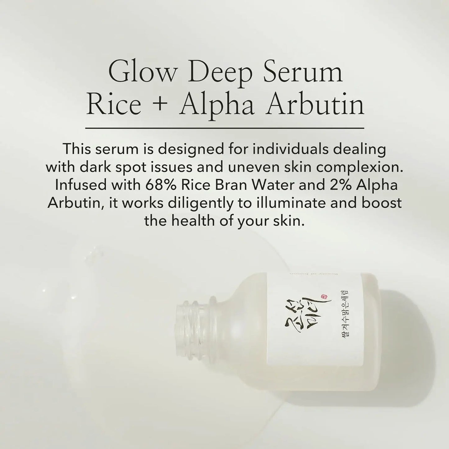 [BeautyOfJoseon] Glow Deep Serum : Rice + Alpha arbutin 30ml vtgigy-cx