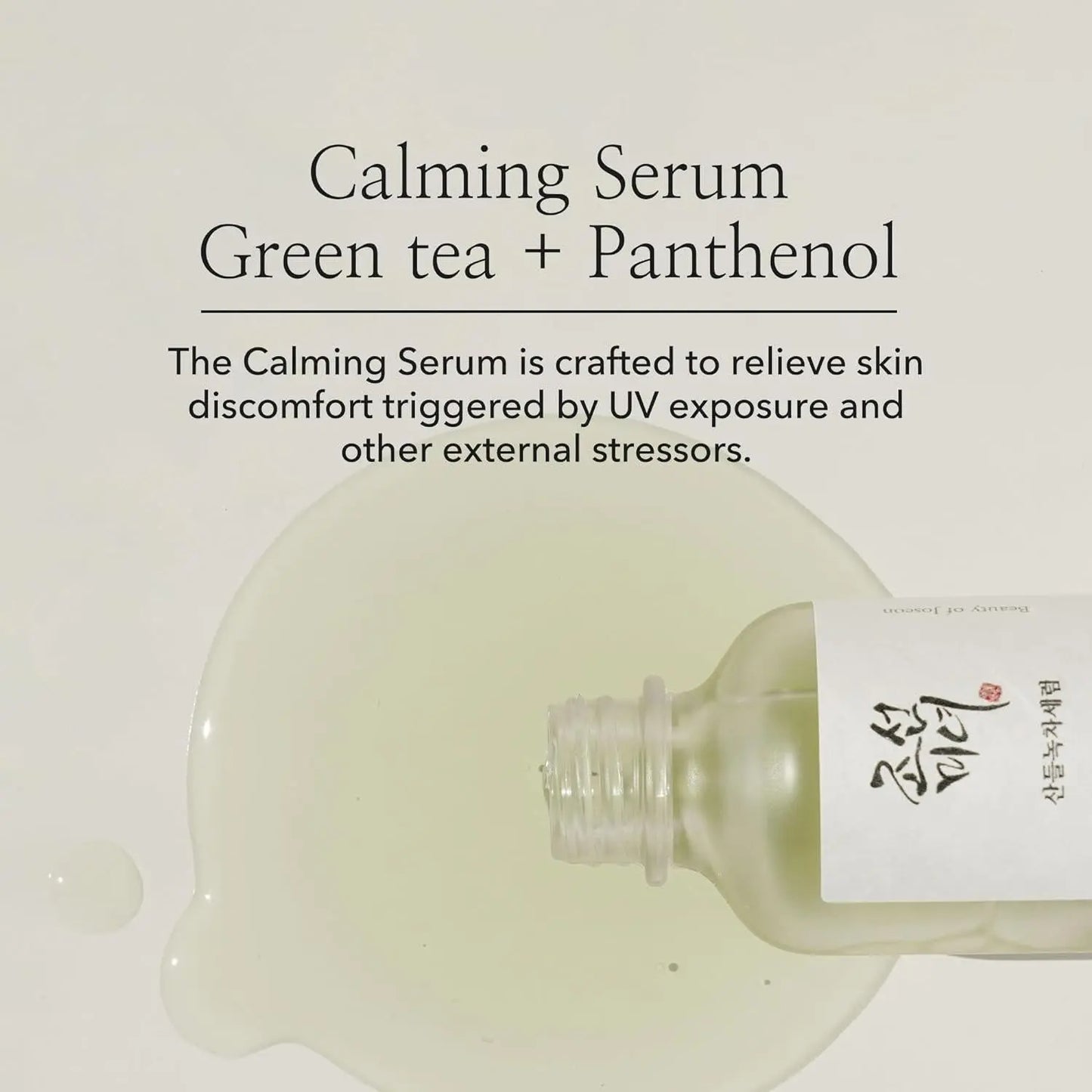 [BeautyOfJoseon] Calming Serum : Green tea + Panthenol 30ml vtgigy-cx