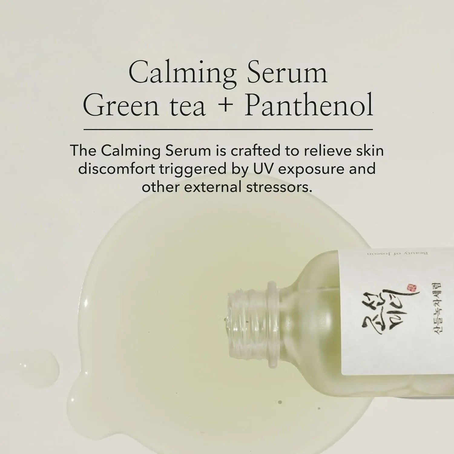 [BeautyOfJoseon] Calming Serum : Green tea + Panthenol 30ml vtgigy-cx