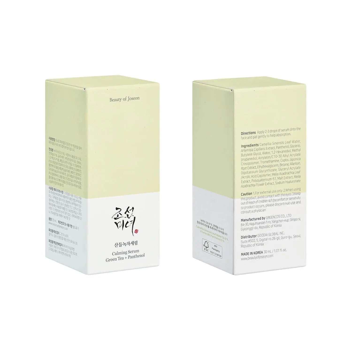 [BeautyOfJoseon] Calming Serum : Green tea + Panthenol 30ml vtgigy-cx